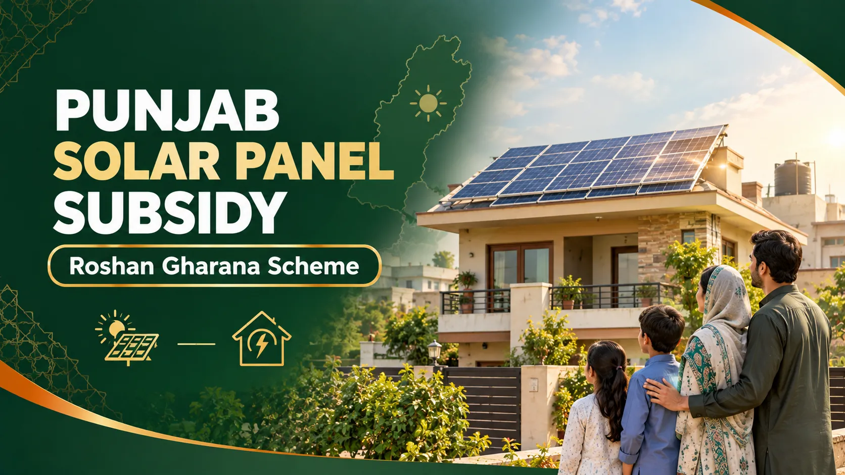 Punjab Solar Panel Subsidy